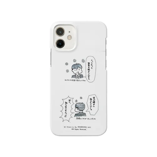 権威の気まぐれ--褒め言葉は無責任 Smartphone Case