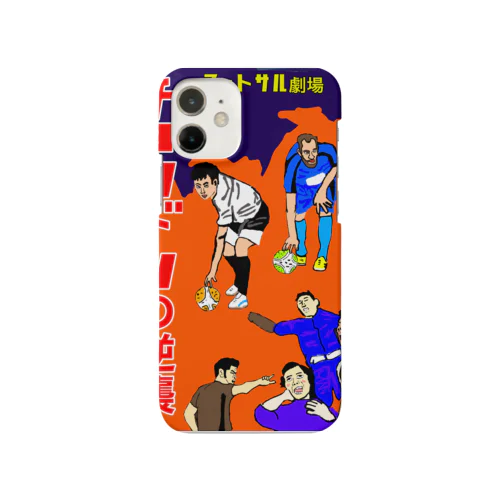 フットサル　キックイン戦術ちょんどん Smartphone Case