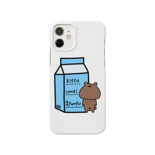 きっとうまいぎゅうにゅう Smartphone Case