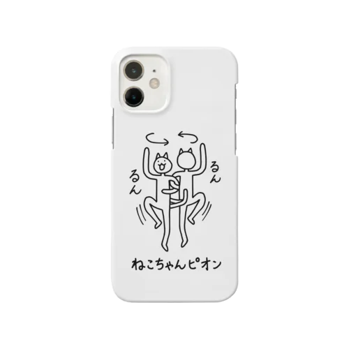 ねこちゃんピオン るんるん Smartphone Case