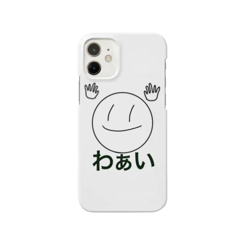 丸いヤツ Smartphone Case