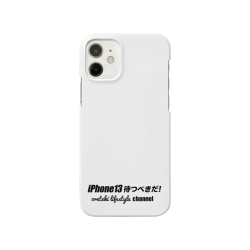 iPhone13待つべきだケース Smartphone Case