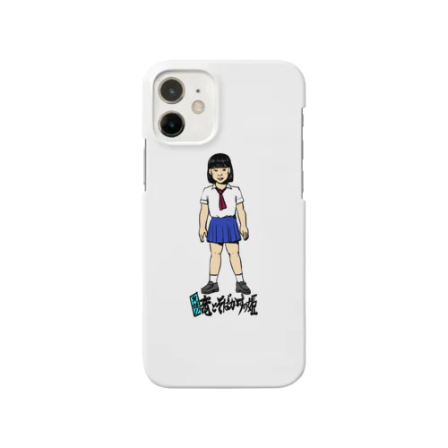 実録！！竜とそばかすの姫 Smartphone Case