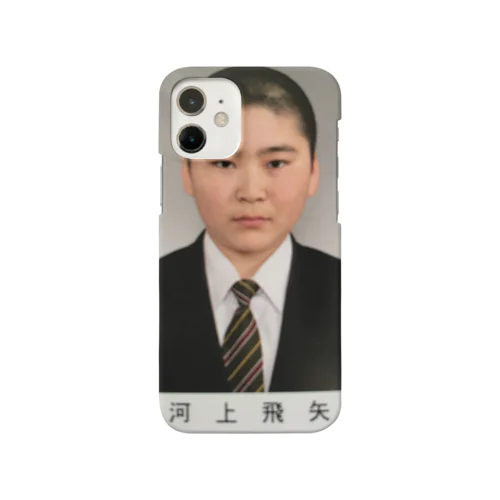 河上飛矢卒アル Smartphone Case