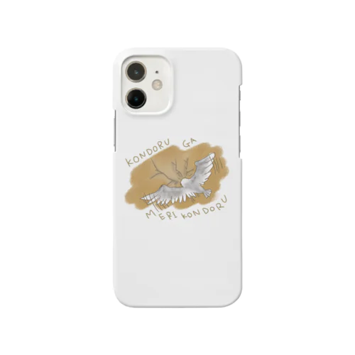 コンドルがめりこんどる Smartphone Case