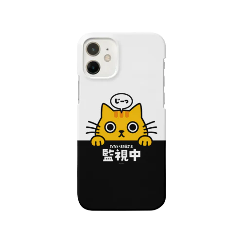 じーっとみる猫・猫さま監視中！（トラ猫） Smartphone Case