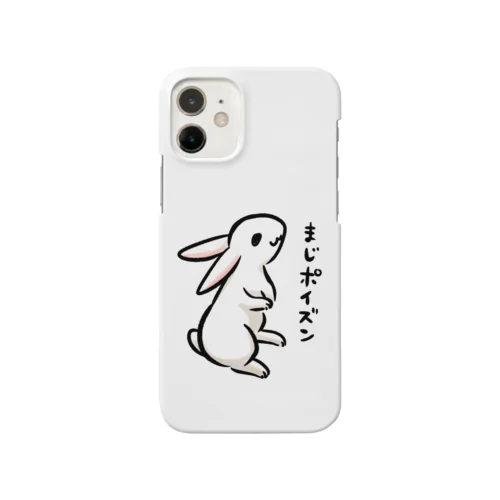 毒舌うさぎ「まじポイズン」 Smartphone Case