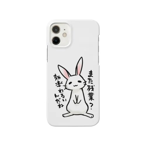 毒舌うさぎ「また残業？効率わるいんだね」 Smartphone Case