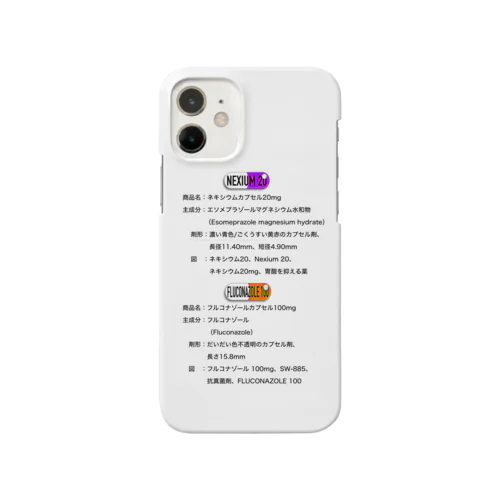 薬💊説明書ver. Smartphone Case