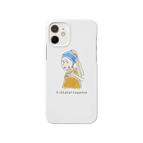 引っかかってやんの Smartphone Case