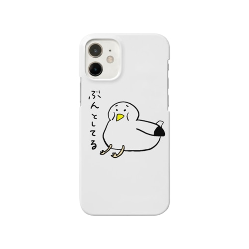 ぶんとしてる Smartphone Case