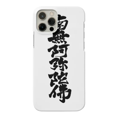 南無阿弥陀仏 Smartphone Case