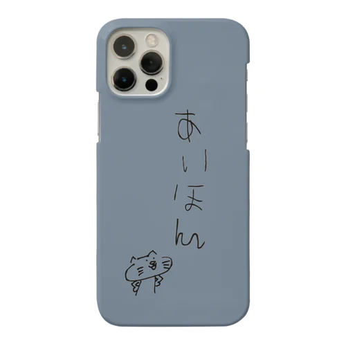 あいほんねこ　 Smartphone Case