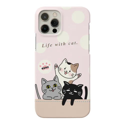 1丁目の仲良し猫☆ピンク Smartphone Case