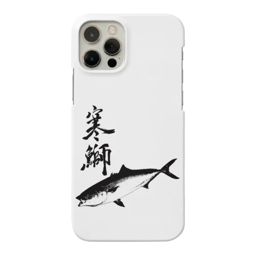 ブリ専用アイテム～寒鰤仕様 Smartphone Case