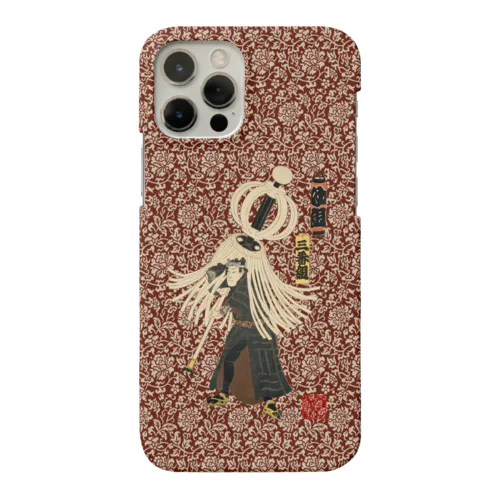 江戸の花子供遊び 三番組ゆ組 Smartphone Case