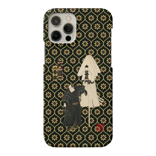 江戸の花子供遊び 二番組ろ組 Smartphone Case