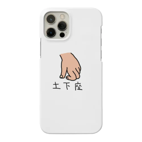 フィンガーサインくん Smartphone Case