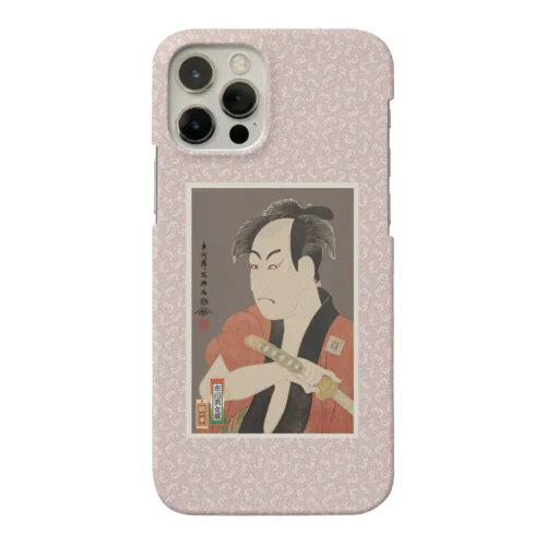 市川男女蔵の奴一平 Smartphone Case