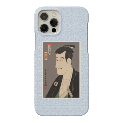 三代目市川高麗蔵の志賀大七 Smartphone Case