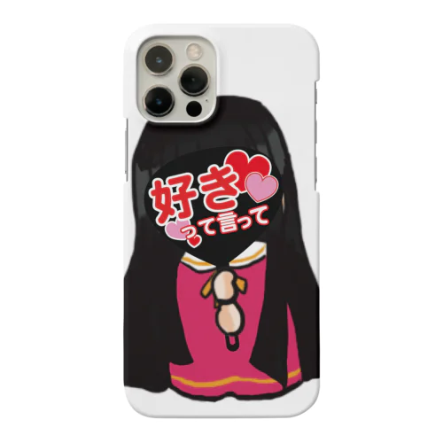 好きって言って Smartphone Case