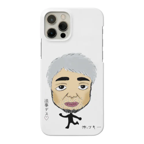 怖っつきー Smartphone Case