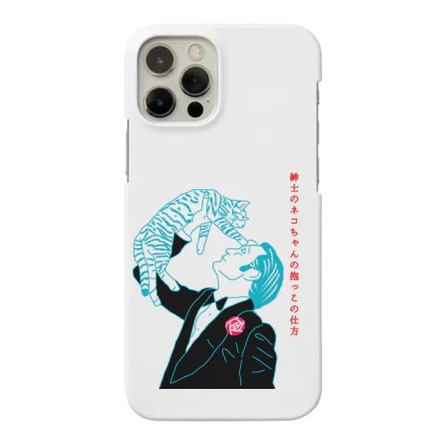 紳士のネコちゃんの抱っこの仕方 (真似しないでください) Smartphone Case