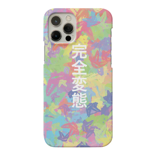 完全変態・蝶 Smartphone Case