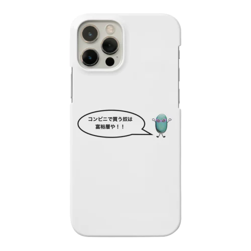 Mr.K成功の為の名言集＃１「コンビニで買う奴は富裕層」 Smartphone Case