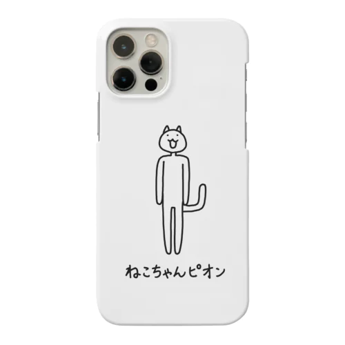 ねこちゃんピオン 直立 スマホケース