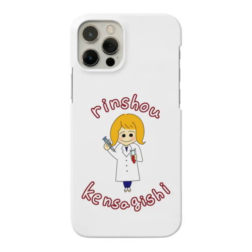 臨床検査技師・女の子・赤 Smartphone Case