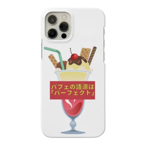 パフェトリビア Smartphone Case