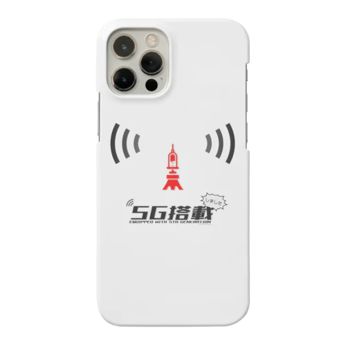 5G搭載（しました） with covid-19 vaccine Smartphone Case