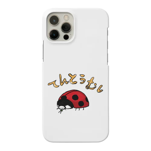 ゆるいテントウムシ Smartphone Case