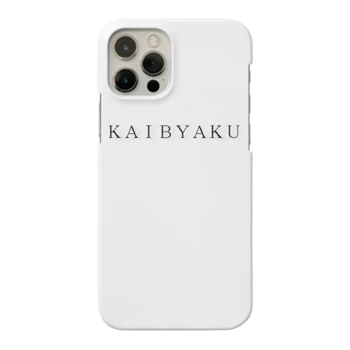 KAIBYAKU -simple edition- スマホケース