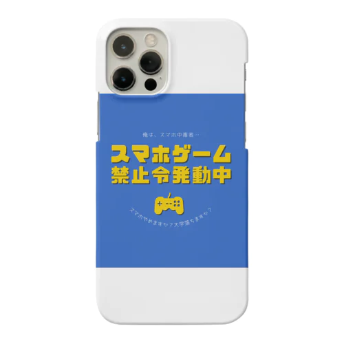 ゲーム禁止スマホケース 스마트폰 케이스