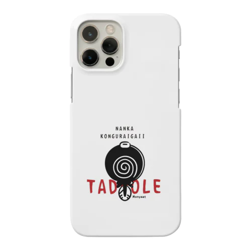 CT176 おとなになんかならないよB*スマホケース Smartphone Case