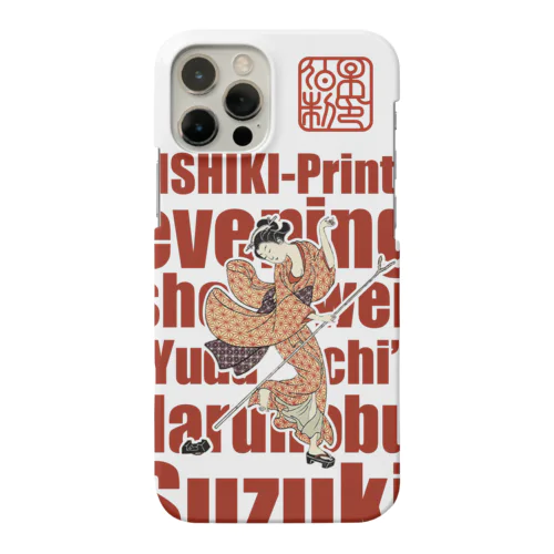 夕立 Smartphone Case