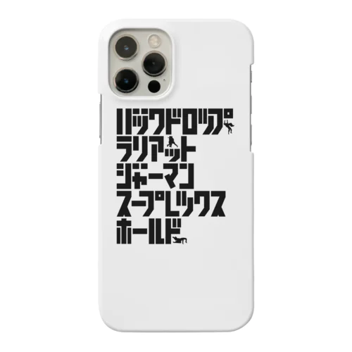 プロレス技(カタカナ) スマホケース