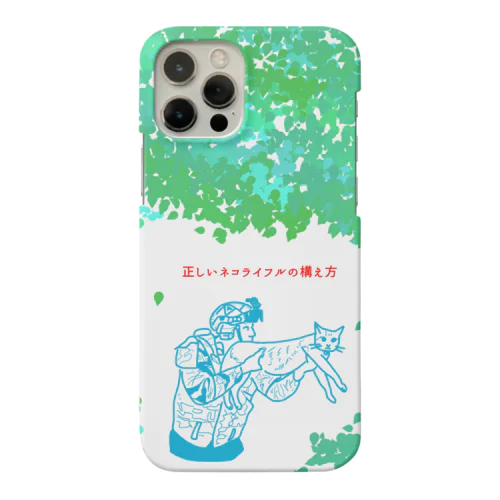 正しいネコライフルの構え方 ジャングル Smartphone Case