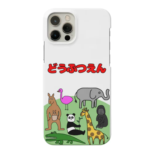 どうぶつえん Smartphone Case