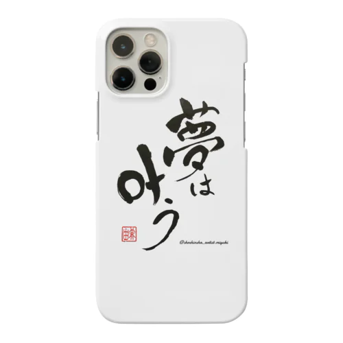 夢叶シリーズ Smartphone Case