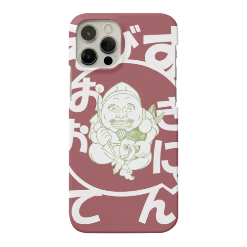 おおきに「えびすてん」あずき Smartphone Case