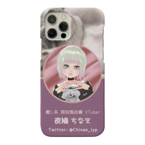 夜鳩ちなえグッズ 第7弾 Smartphone Case