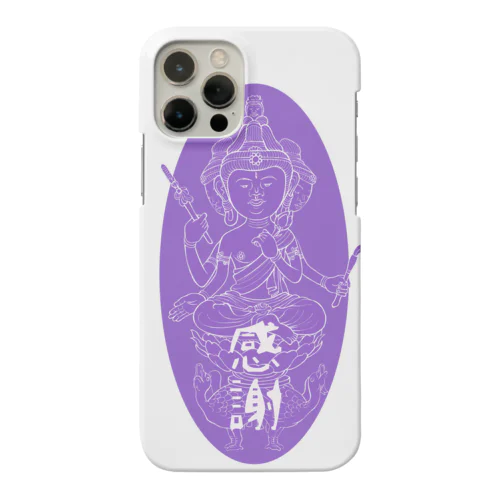 感謝「梵天様」スモーキーブルー Smartphone Case