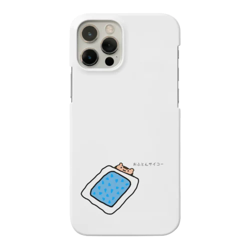 おふとんハムム Smartphone Case