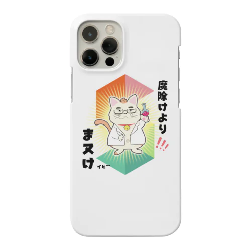 大田猫(new) Smartphone Case