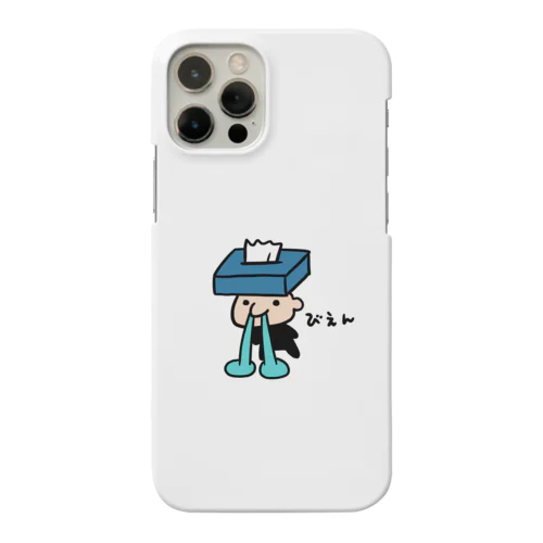 びえんです。 Smartphone Case