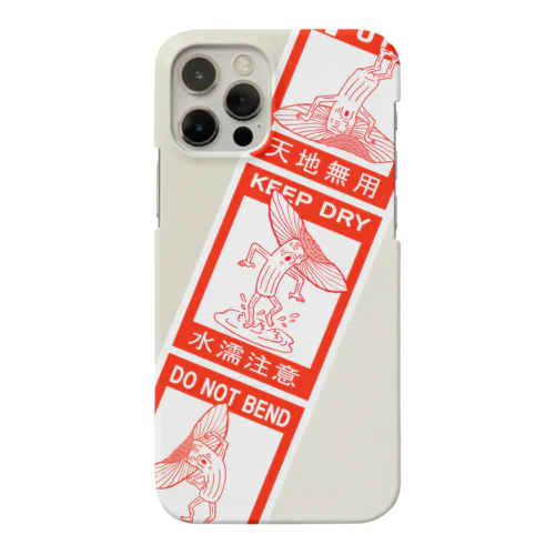 ほしじいたけほしばあたけ水濡れ注意 Smartphone Case