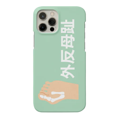 外反母趾 Smartphone Case